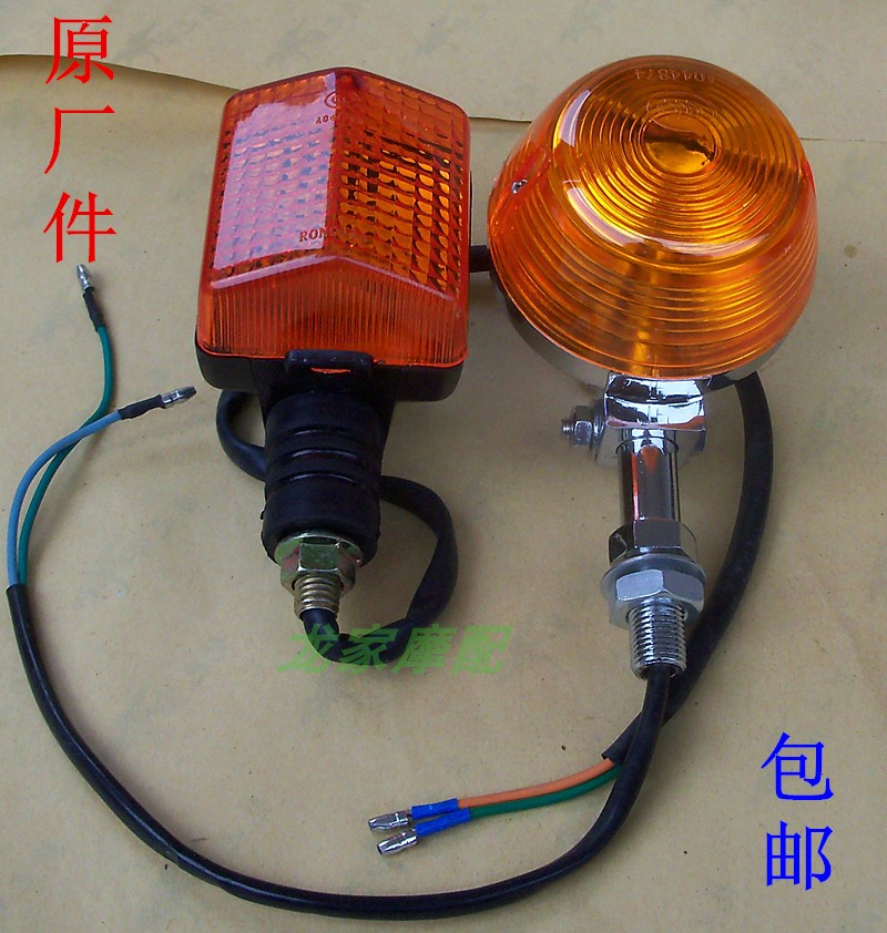 CBT Benn QJ125K Tian QJ150J Wang CM Chunlan Leopard JH Jialing Taison Qianjiang locomotive direction lamp turn light