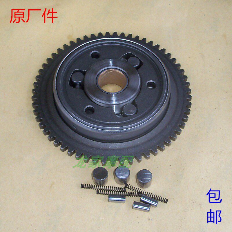 Water-cooled Dasha CH125 Spring Breeze CF150 wind speed pedal locomotive overrun clutch start plate starter beads