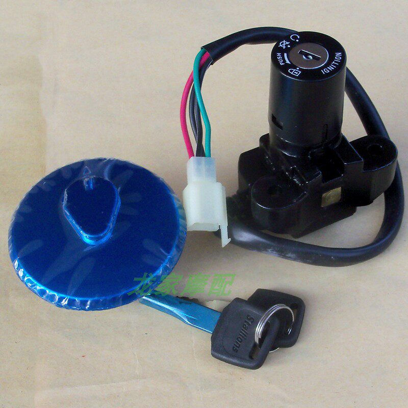 Zongshen QM250-2X locomotive GS250 Zongshen version Stallions electronic door lock head lock sleeve lock