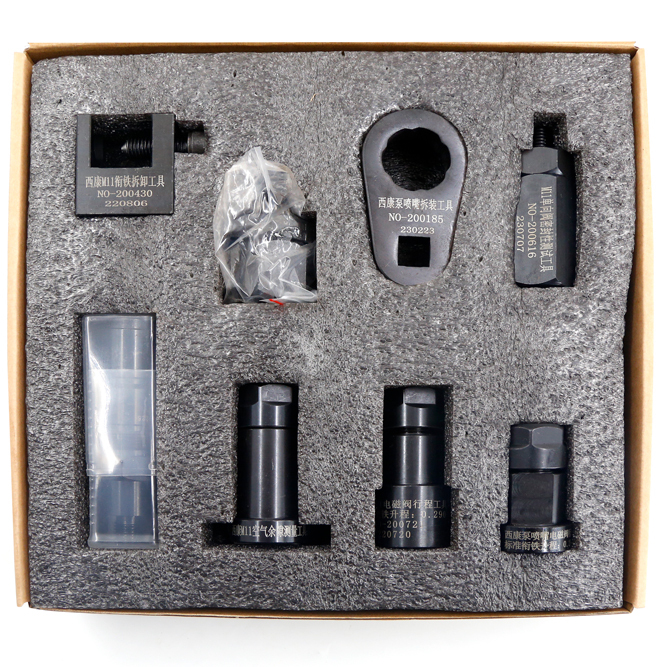 Xikang M11 Disassembly and Measurement Tool (8-Piece Set) Disassembly Accessories M11 Pump Nozzle Measurement Tool