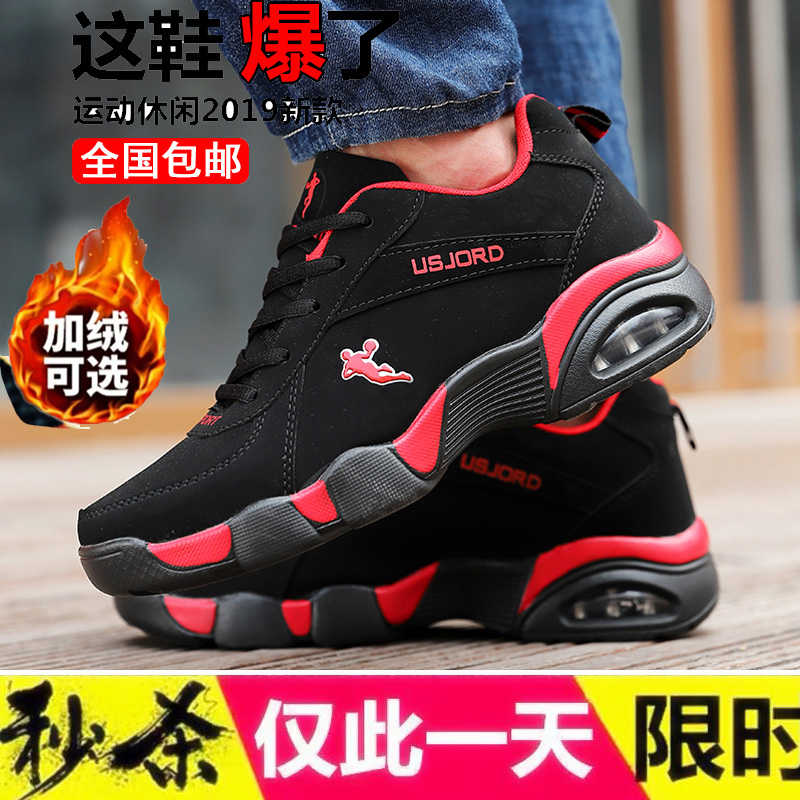 气垫鞋哪个牌子好 2021气垫鞋十大品牌 百强网