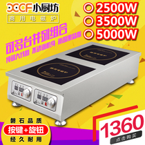 Commercial induction cooker long 3500W 2 5KW foil sixty spicy high power 5KW before and after combination oven
