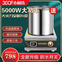 Small kitchen workshop commercial induction cooker 5000W flat high power commercial kitchen induction cooker high power soup stove 220V