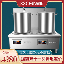 Commercial induction cooker 8000W double-head kitchen for hotel with high power 15KW 20KW flat soup short foot soup stove
