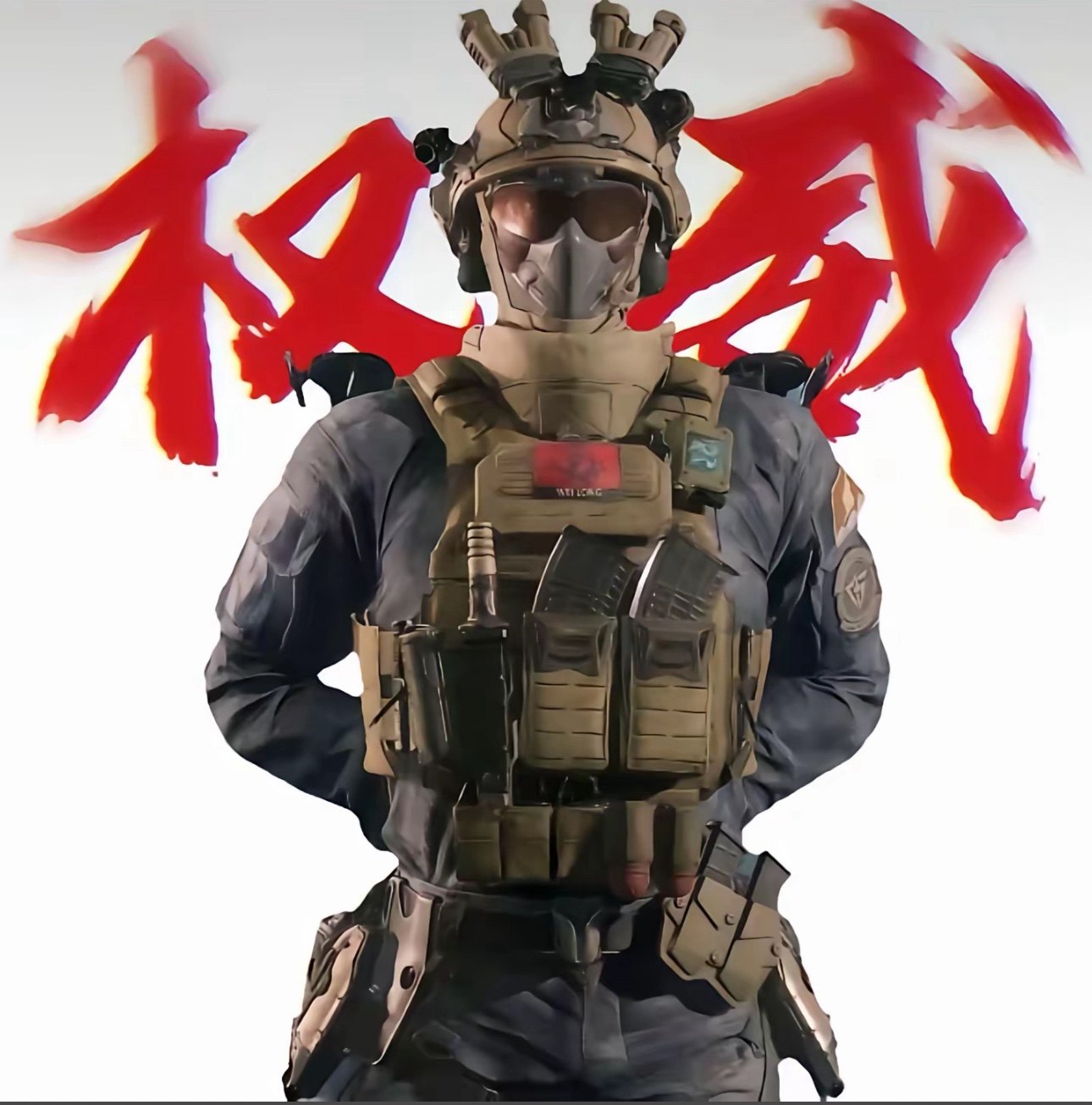 船长电玩的小店