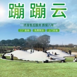 Надувное оборудование, дорожный радужный батут для парков развлечений, популярно в интернете