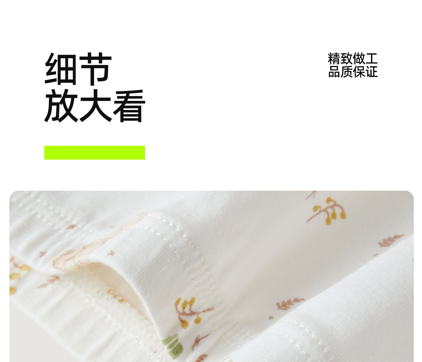 有棵树女童内裤儿童全棉纯棉A类小女孩平角四角短裤宝宝不夹屁屁 — 26