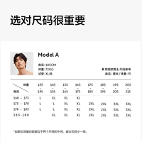 Рекомендации по размеру-мужской