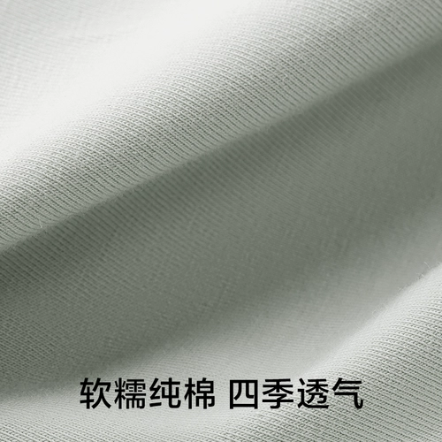 有棵树 Хлопковые антибактериальные трусы, спортивные шорты, штаны, подходит для подростков