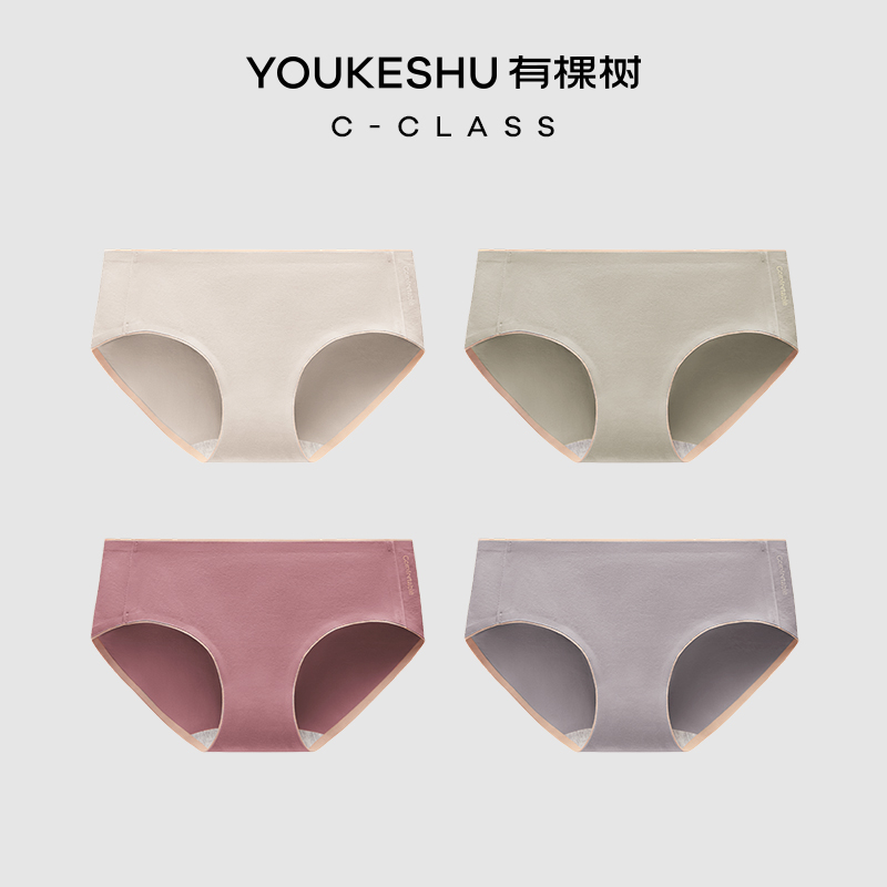 There is a tree underwear women's pure cotton antibacterial cotton Japanese mid waist seamless breathable young women's pants head summer thin