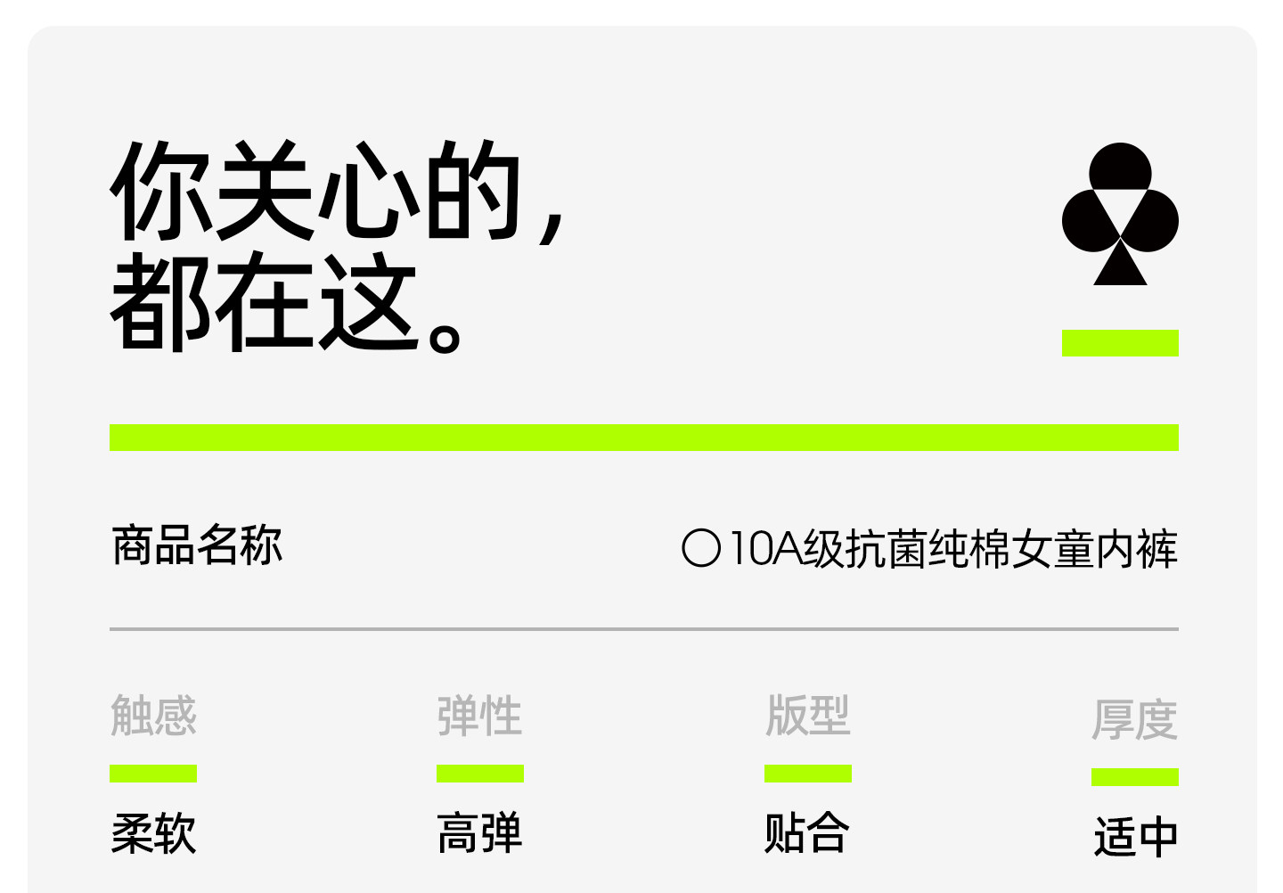 有棵树女童内裤儿童全棉纯棉A类小女孩平角四角短裤宝宝不夹屁屁 — 20