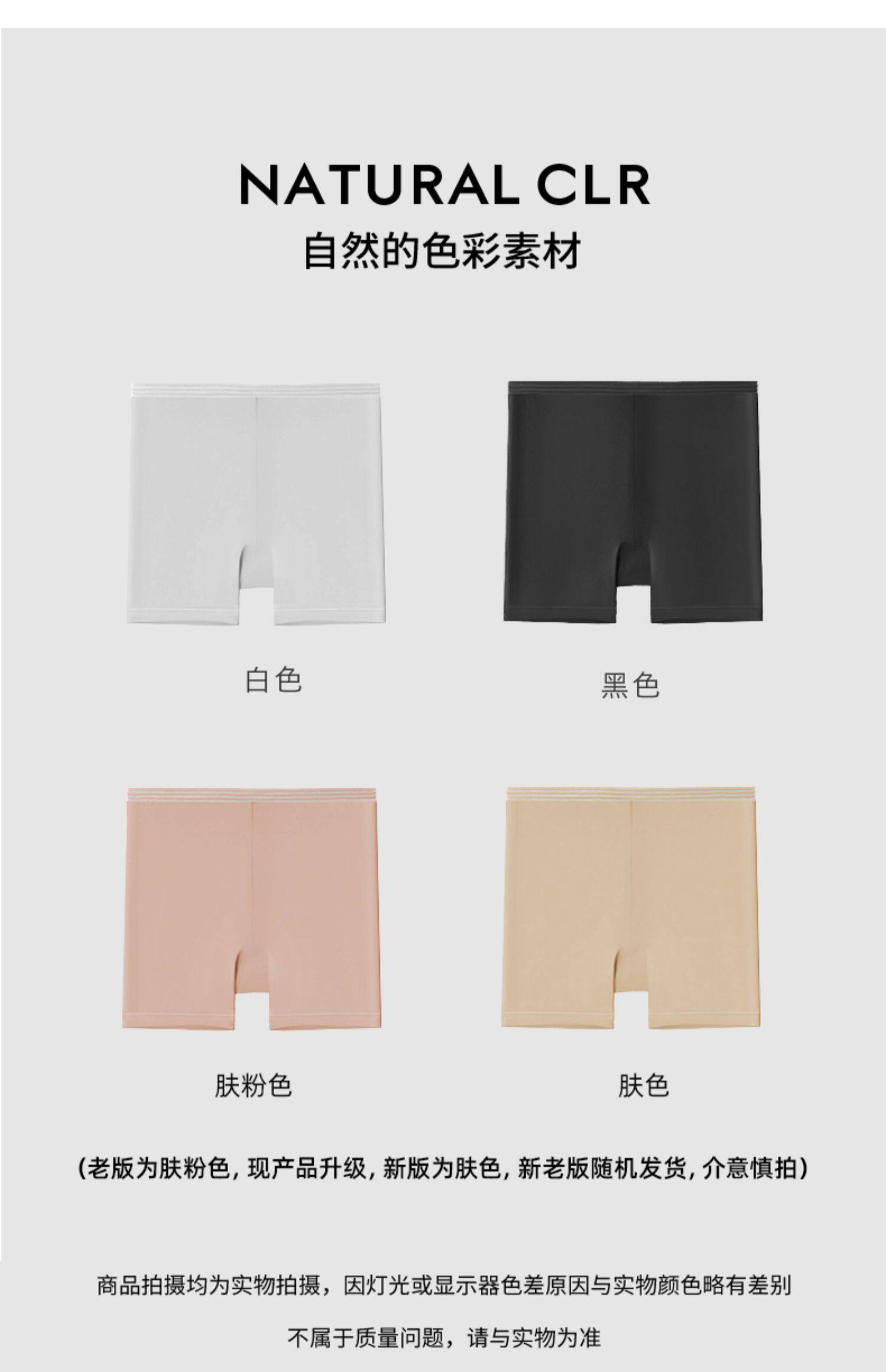 女安全裤 有棵树莫代尔安全裤女士防走光无痕夏季薄款短裤冰丝内裤女打底裤 340006378