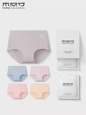 There is a tree high-waisted panties for women breathable seamless ice silk belly and hips ice silk large size women's pants summer thin section
