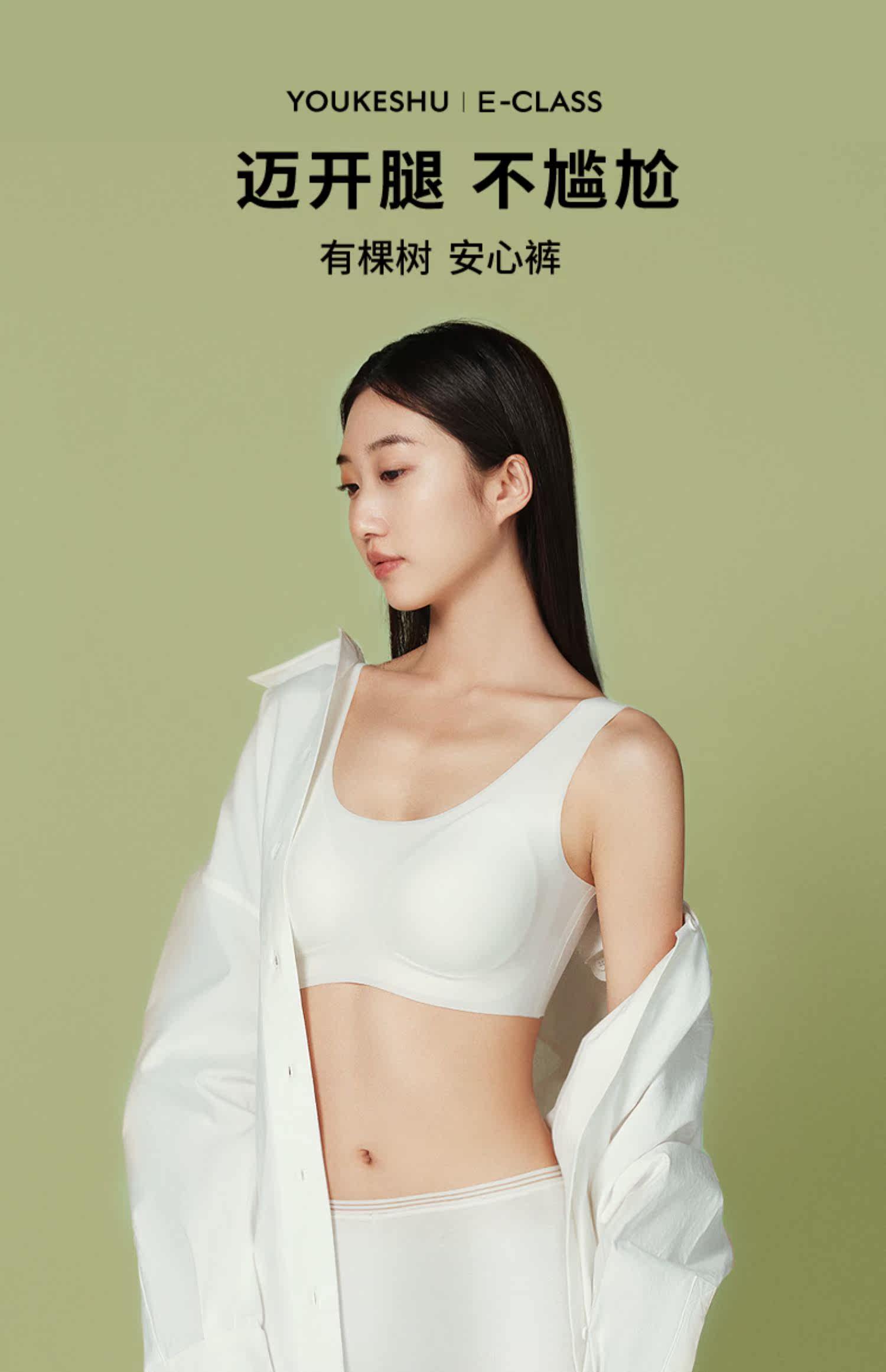 女安全裤 有棵树莫代尔安全裤女士防走光无痕夏季薄款短裤冰丝内裤女打底裤 340006378