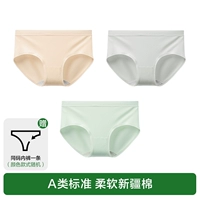 【Фото 3 бесплатно 1】 миндальная кожа + легкая виноградная лоза + виноградный зеленый 【50 A-класса хлопка】】