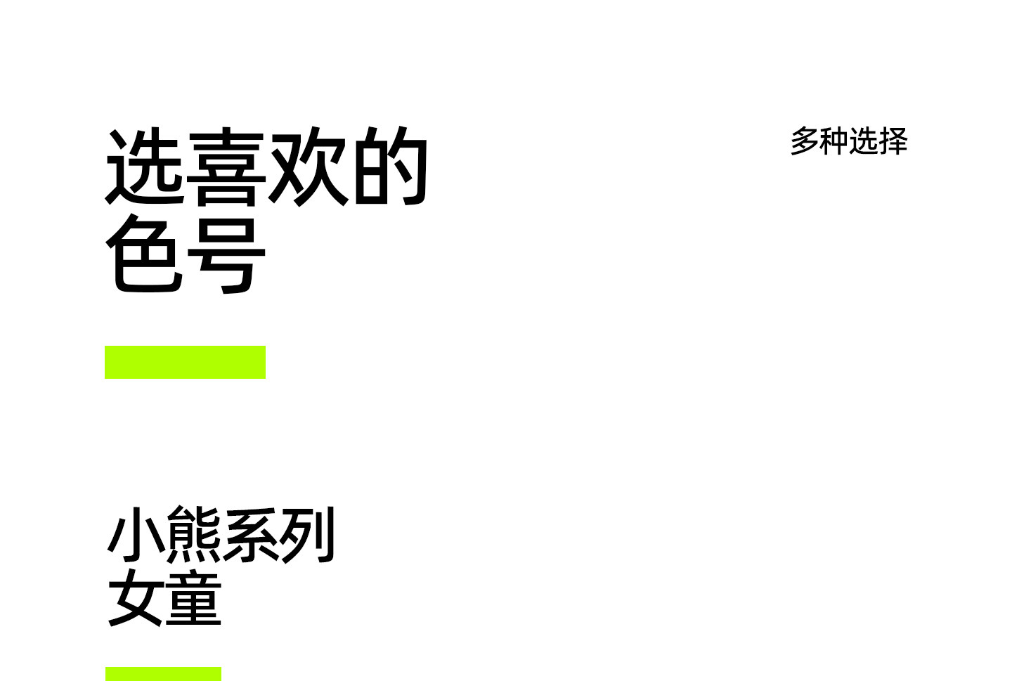有棵树女童内裤儿童全棉纯棉A类小女孩平角四角短裤宝宝不夹屁屁 — 22