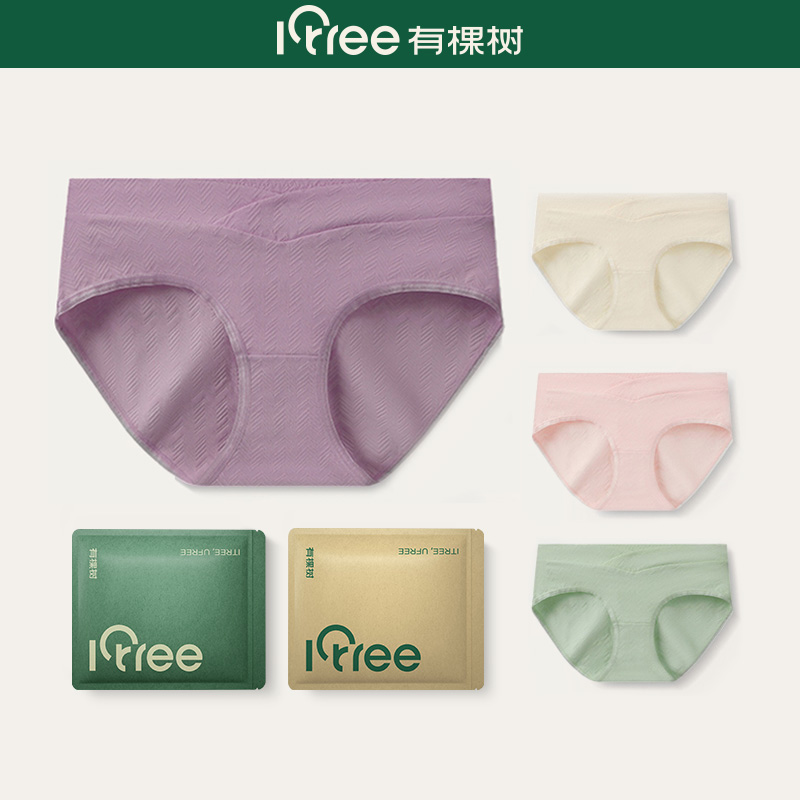 There is a tree low waist maternity panties women's cotton cotton crotch antibacterial early mid to late pregnancy early plus size shorts