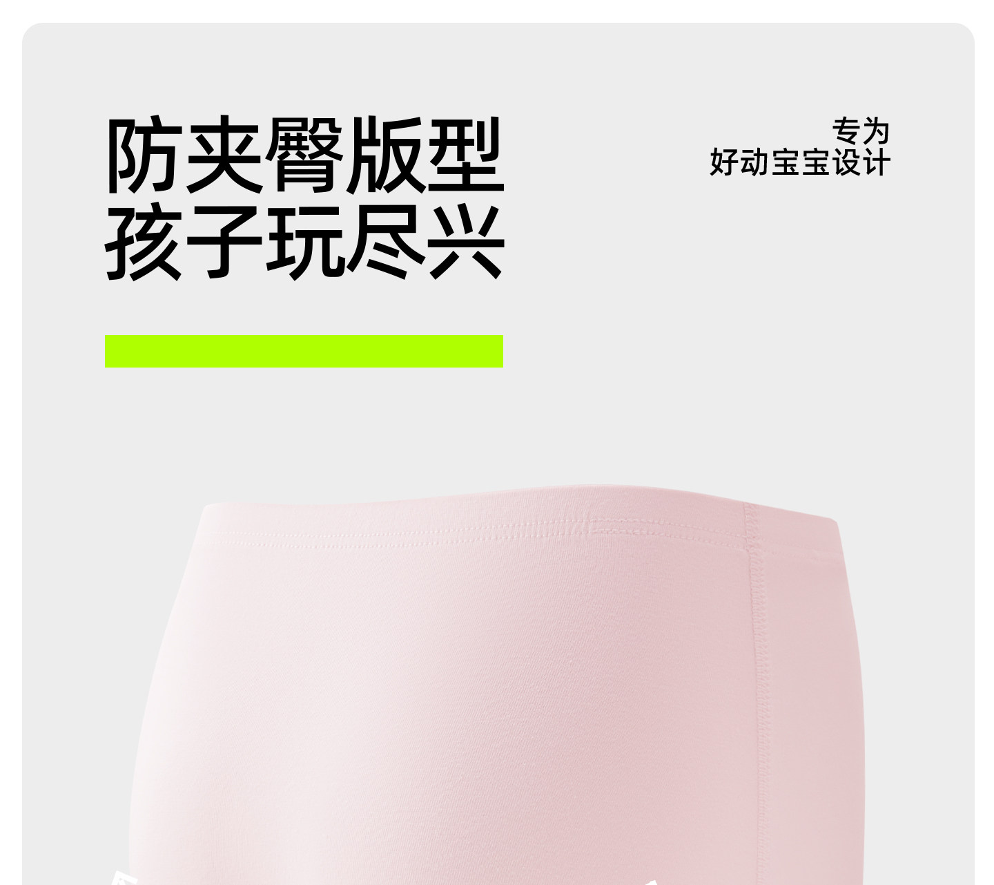 有棵树女童内裤儿童全棉纯棉A类小女孩平角四角短裤宝宝不夹屁屁 — 17