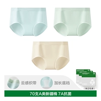 【Новое обновление!70 класса A Cottons] Кислород Blue + Grape Green + теплый и мягкая гарна