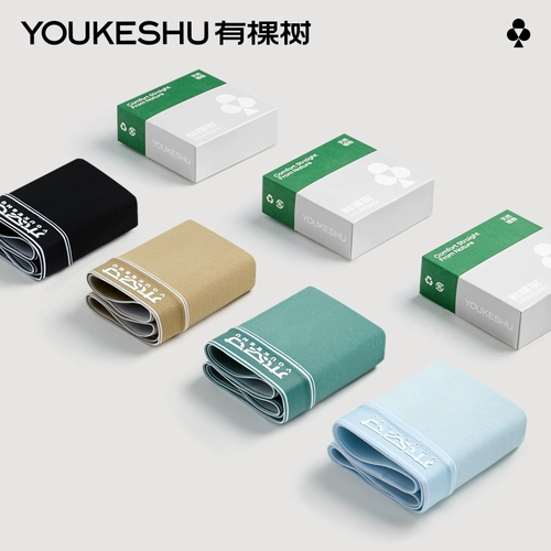 有棵树 Хлопковые антибактериальные трусы, спортивные шорты, штаны, подходит для подростков