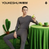 有棵树 Удерживающее тепло нижнее белье, комплект, демисезонное бархатное базовое приятное телу термобелье, увеличенная толщина