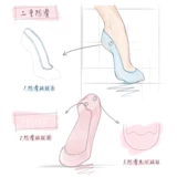 [Амортизация декомпрессии] Есть носки судов деревьев.