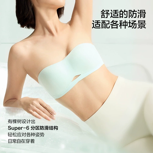 有棵树 Нескользящое нижнее белье, невидимый топ без лямок, дышащий бюстгальтер пуш-ап, бюстгалтер