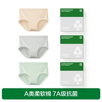 [Класс A высокая талия] миндальная кожа+легкая виноградная пепела+виноградный зеленый