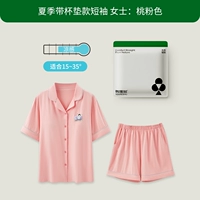 Персиково-розовый [женская модель - с нагрудником]