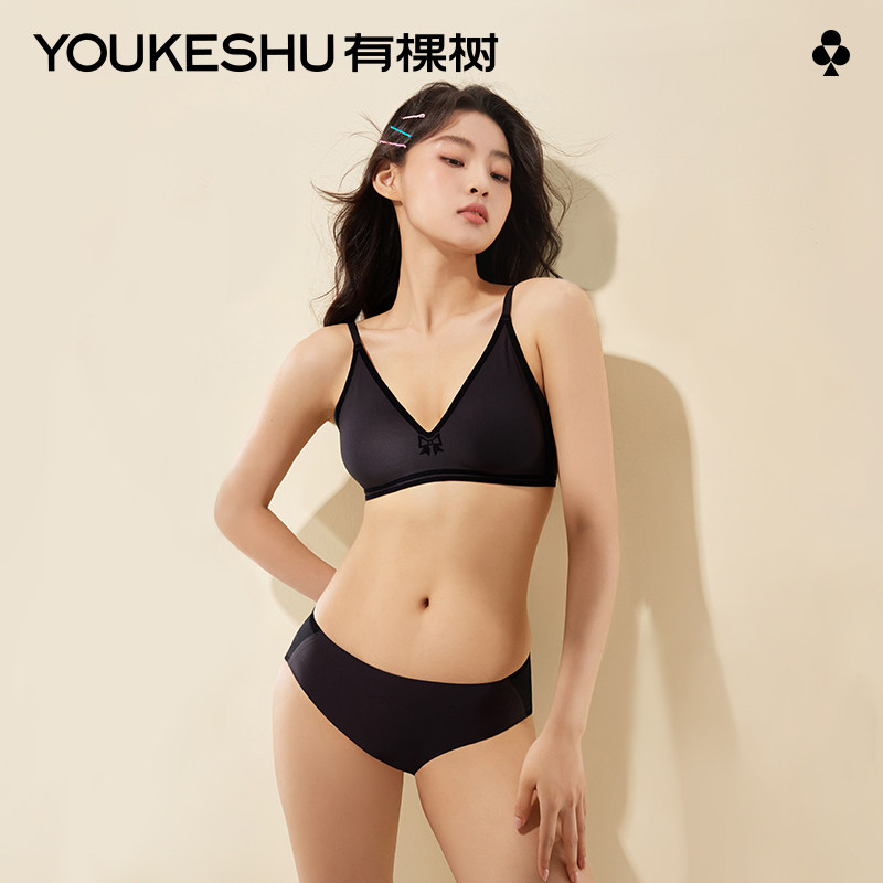 (Please answer 2000) There is a tree 7 New Year's bra suit butterfly knot Sexy web yarn limited gift box-Taobao