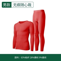 [Для мужчин * маленькая утолщенная модель из технического углерода] Lucky Red