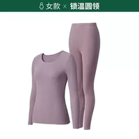 [Женский*Пэнпэн бархат] Луолан фиолетовый