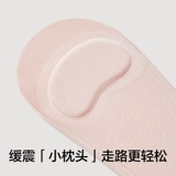 [Амортизация декомпрессии] Есть носки судов деревьев.