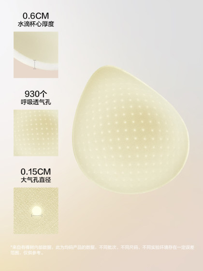 有棵树无尺码内衣女新款胶原蛋白隐形无痕透气薄款背心运动文胸罩