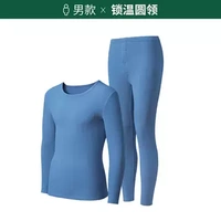 [Мужской*Pengpengfeng] Технология Синий