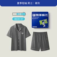 Карбоновый серый [Мужской стиль] - выбор 90%