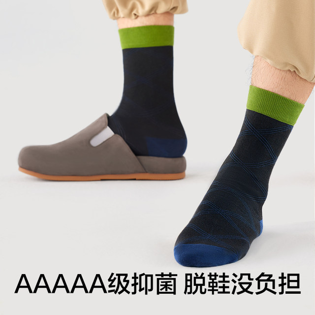 ມີຕົ້ນໄມ້ G-level socks men's mid-calf socks men's mid-calf socks ຂອງຂວັນວັນວາເລນທາຍ ຂອງຂວັນວັນວາເລນທາຍ ຂອງຂວັນສໍາລັບແຟນ socks gift boxs long socks trendy