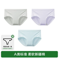 【Фото 3 бесплатно 1】 Острый ротантный пепел + сардин фиолетовый + кислородный синий 【50 класс А хлопок】