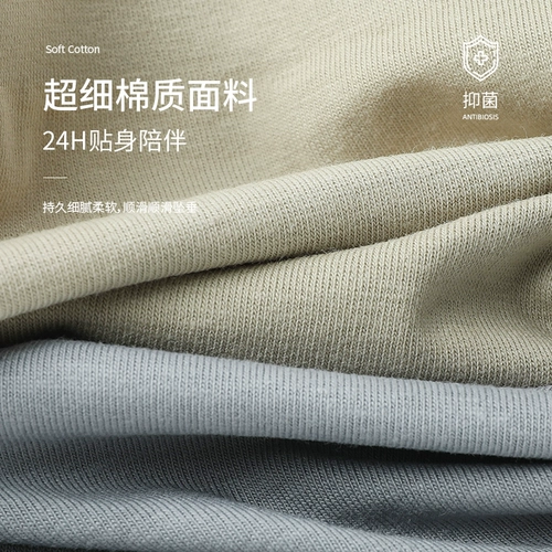 有棵树 Трусы, хлопковые антибактериальные штаны для беременных с поддержкой живота