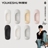 [Амортизация декомпрессии] Есть носки судов деревьев.