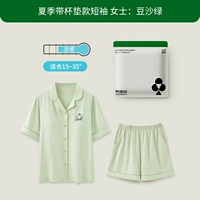 Bean Paste Green [женская модель - с накладкой для груди]