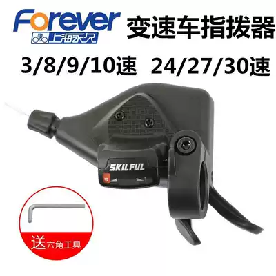 Permanent mountain bike transmission dial 8 9 10-speed 24 27 30-speed dial bicycle speed accessories