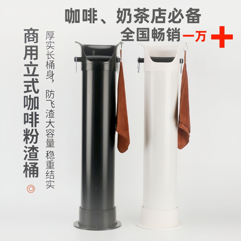 Large Capacity Coffee Grounds Knock Box, Waste Grounds Container, Commercial Bar Counter New Model Grounds Knock Box Large Capacity Coffee Grounds Knock Box, Waste Grounds Container, Commercial Bar Counter New Model Grounds Knock Box