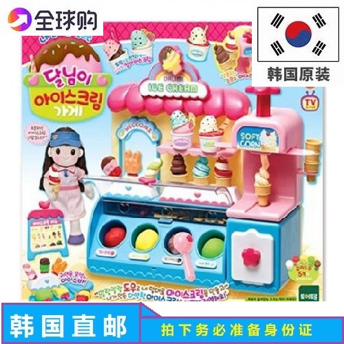 South Korea Straight Mail Dress Home Wine Dessert Ice Cream Cart Vending Shop Emulation Cashier's counter Little Toy Puzzle