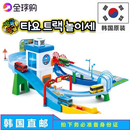 South Korea Direct Mail TAYO Children Boy Assembled Railcar Tayao Toy Tunnel Runway Game Suit