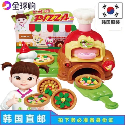 South Korea's direct mail kongsuni small bean emulation The pizza shop girl posing as a family wine Xiaoling toy