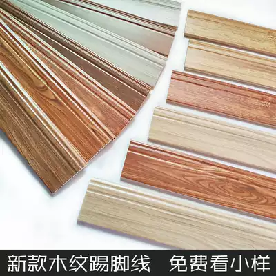 Foot line skirting board Living room bedroom tile floor Antique wood grain skirting line Simple retro decorative corner line