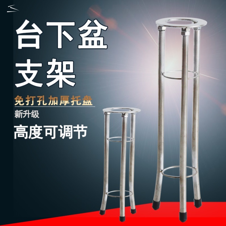 Free Punch Quartz Stone Kitchen Sink Below Basin Bracket Wash Vegetable Basin Fixed Support Frame Wash Basin Care