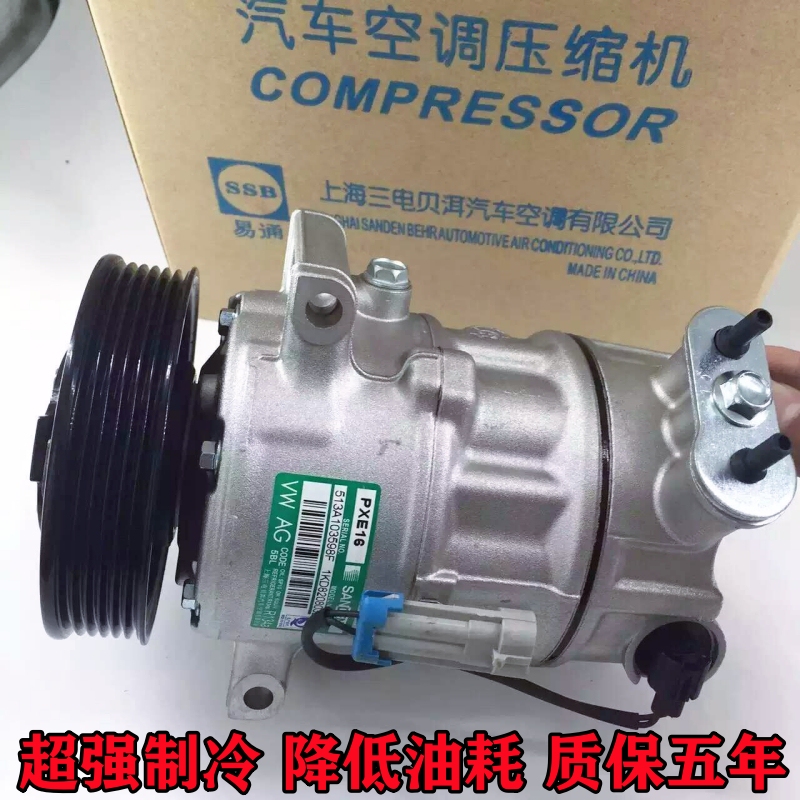 Suitable for Trumpchi Ga3 Ga5 Ga6 Ga8 Gs4Gs5 Gs7 Gs8 Gm6 Air Conditioning Pump Compressor Air Pump Suitable for Trumpchi Ga3 Ga5 Ga6 Ga8 Gs4Gs5 Gs7 Gs8 Gm6 Air Conditioning Pump Compressor Air Pump