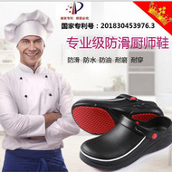 Giày đầu bếp dép đi trong nhà nam mùa hè Xăng đan Bao Đầu chống dầu chống trượt giày nhà bếp không thấm nước giày nam có lỗ Xăng đan đi làm cho nam dép bếp chống trượt